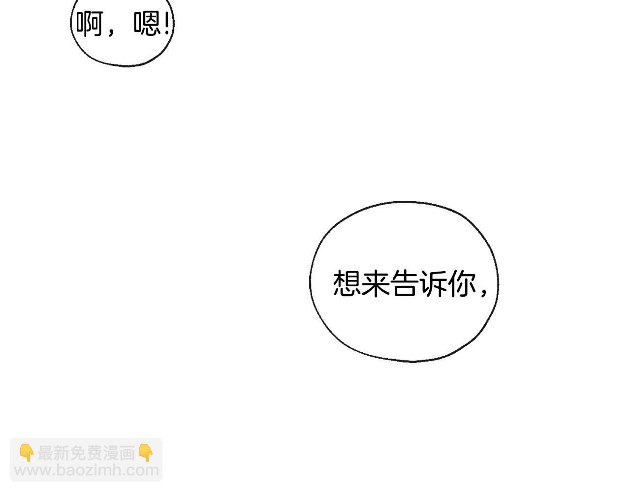 第37话 神灵大人想见你21