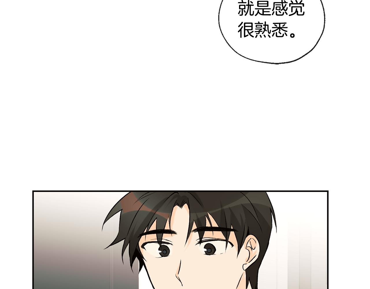 第37话 神灵大人想见你32