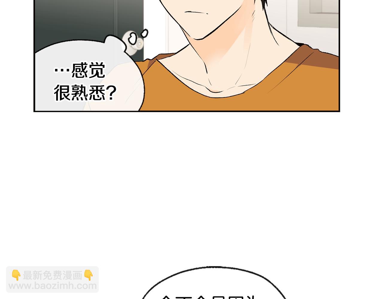第37话 神灵大人想见你33
