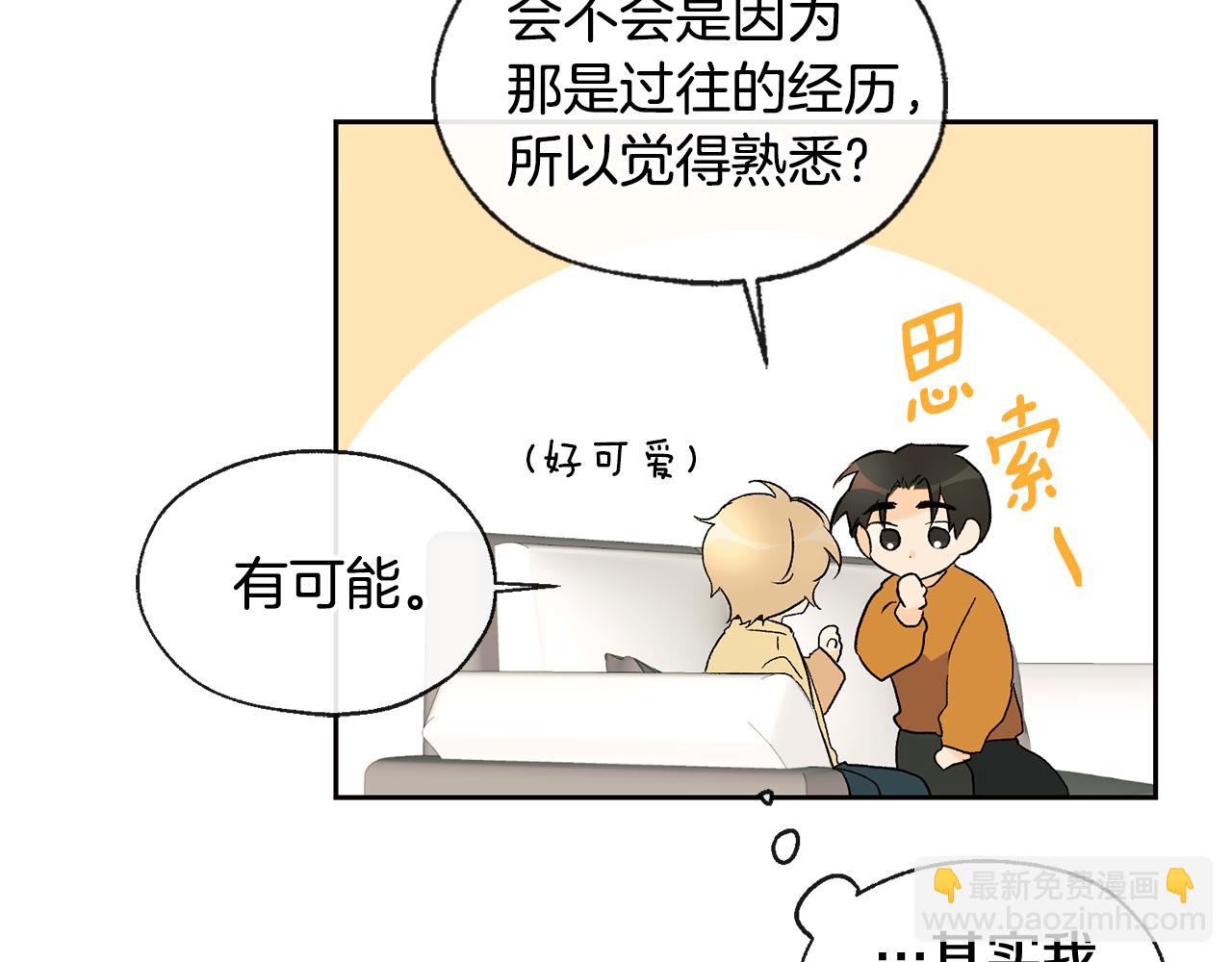 第37话 神灵大人想见你34