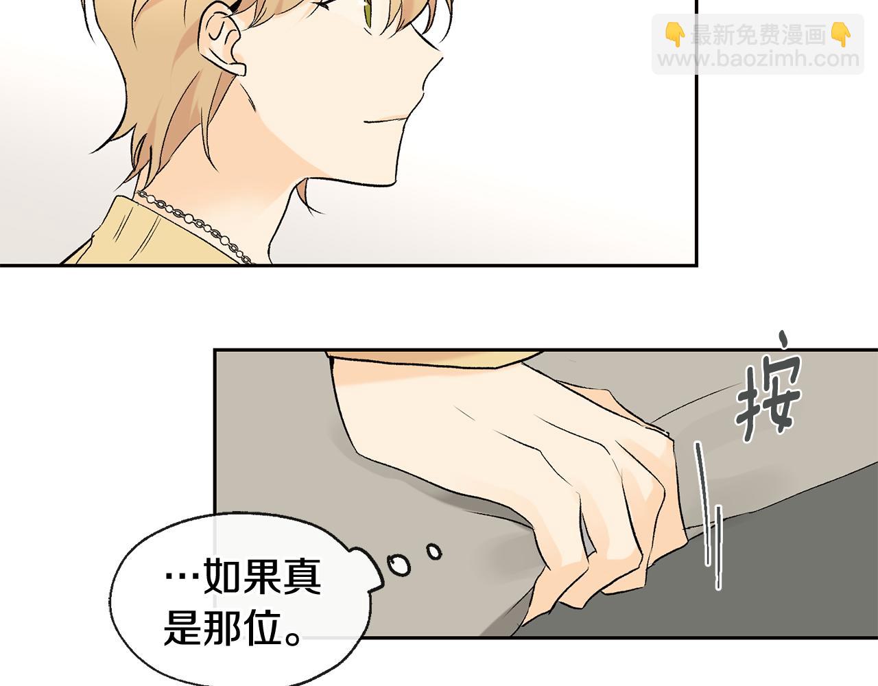 第37话 神灵大人想见你36
