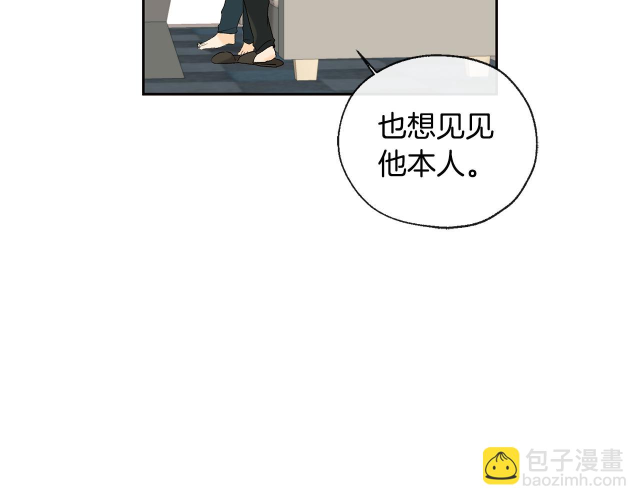 第37话 神灵大人想见你39