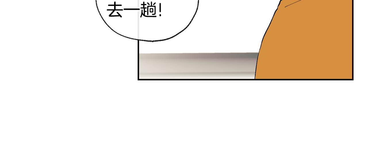 第37话 神灵大人想见你41