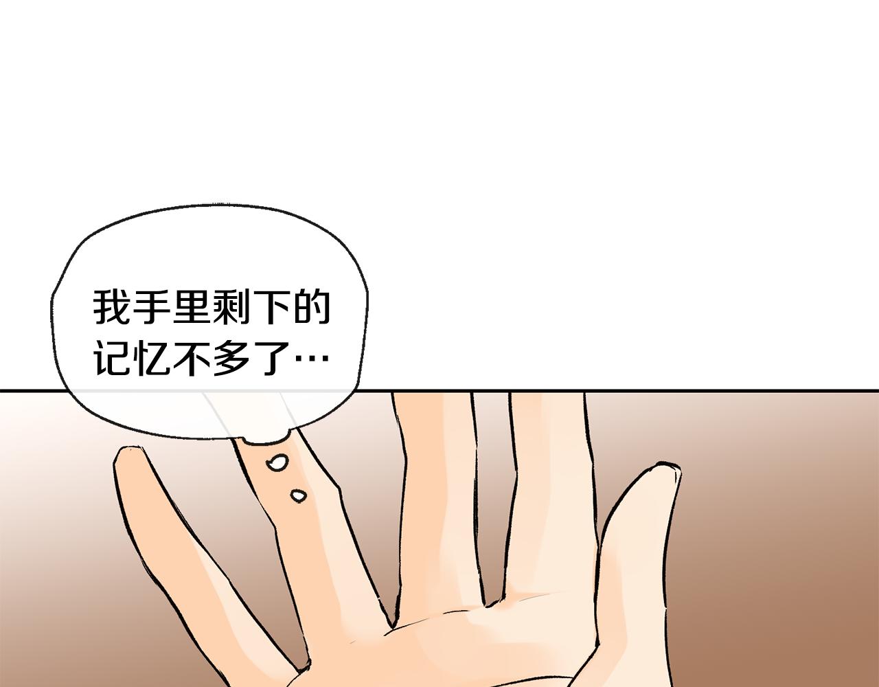 第37话 神灵大人想见你45