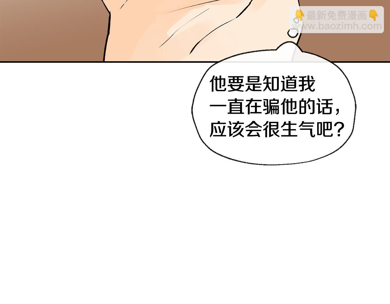 第37话 神灵大人想见你46