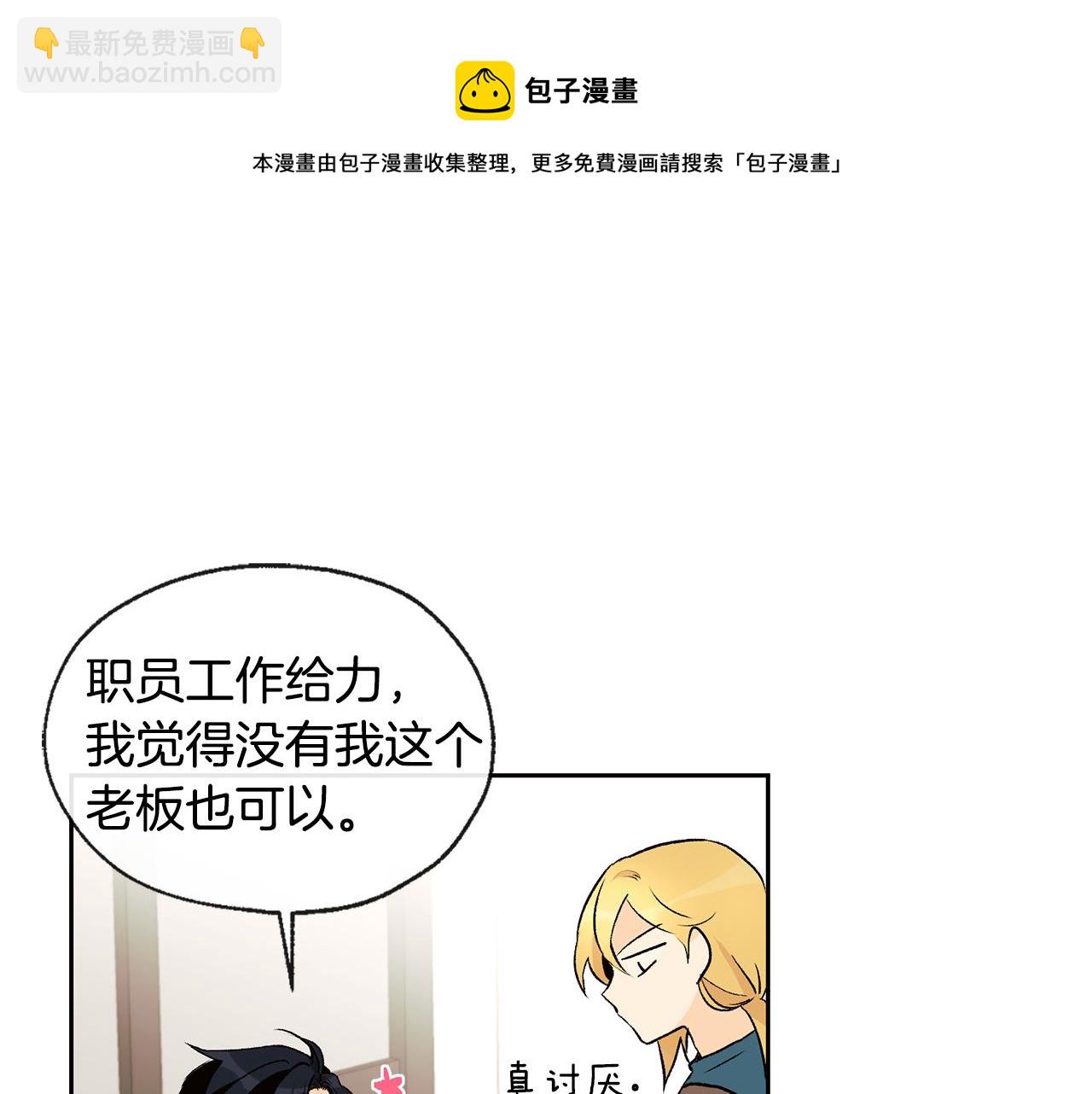 第37话 神灵大人想见你54