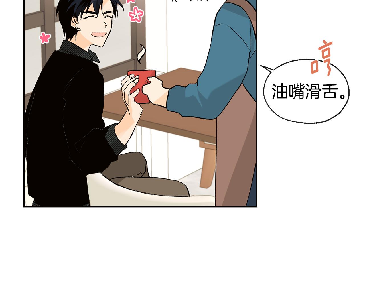 第37话 神灵大人想见你55