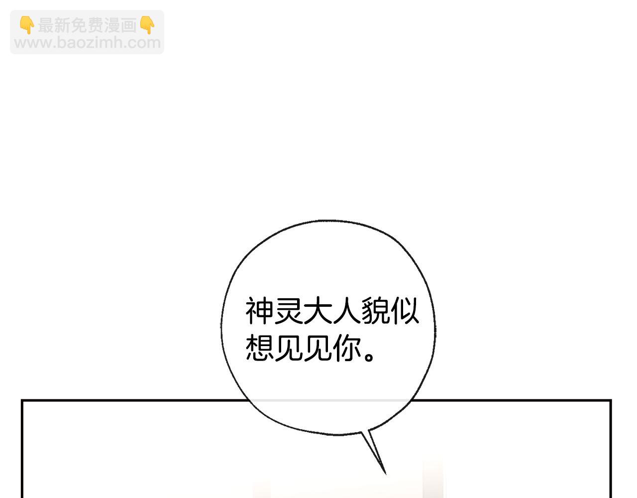 第37话 神灵大人想见你59