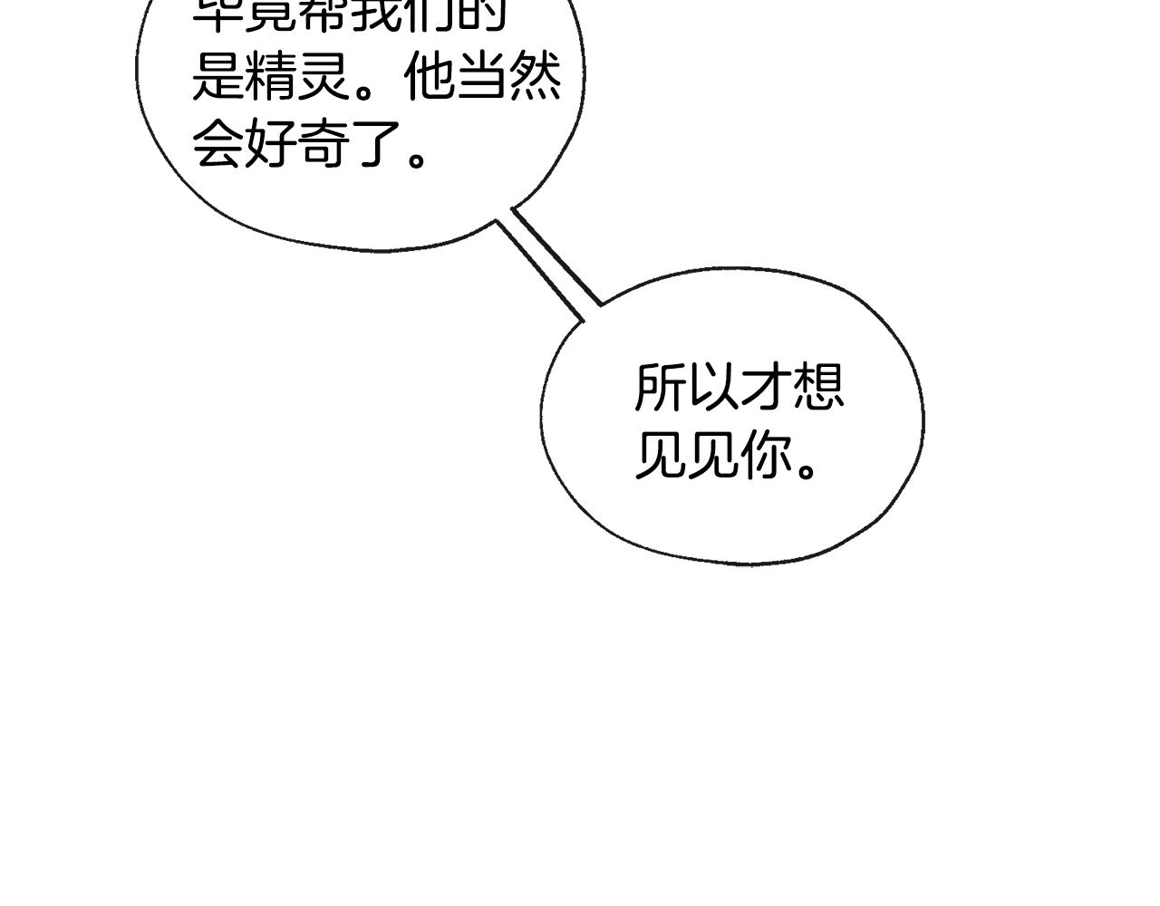 第37话 神灵大人想见你63