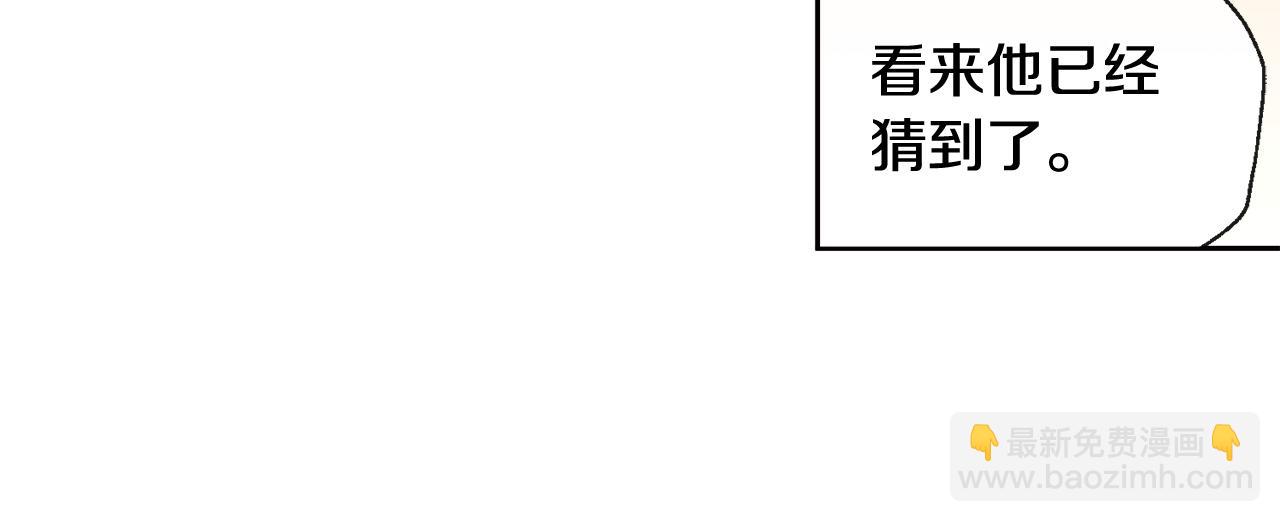 第37话 神灵大人想见你66
