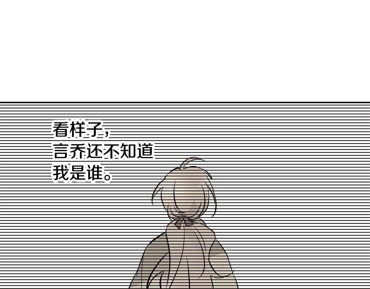 第37话 神灵大人想见你67