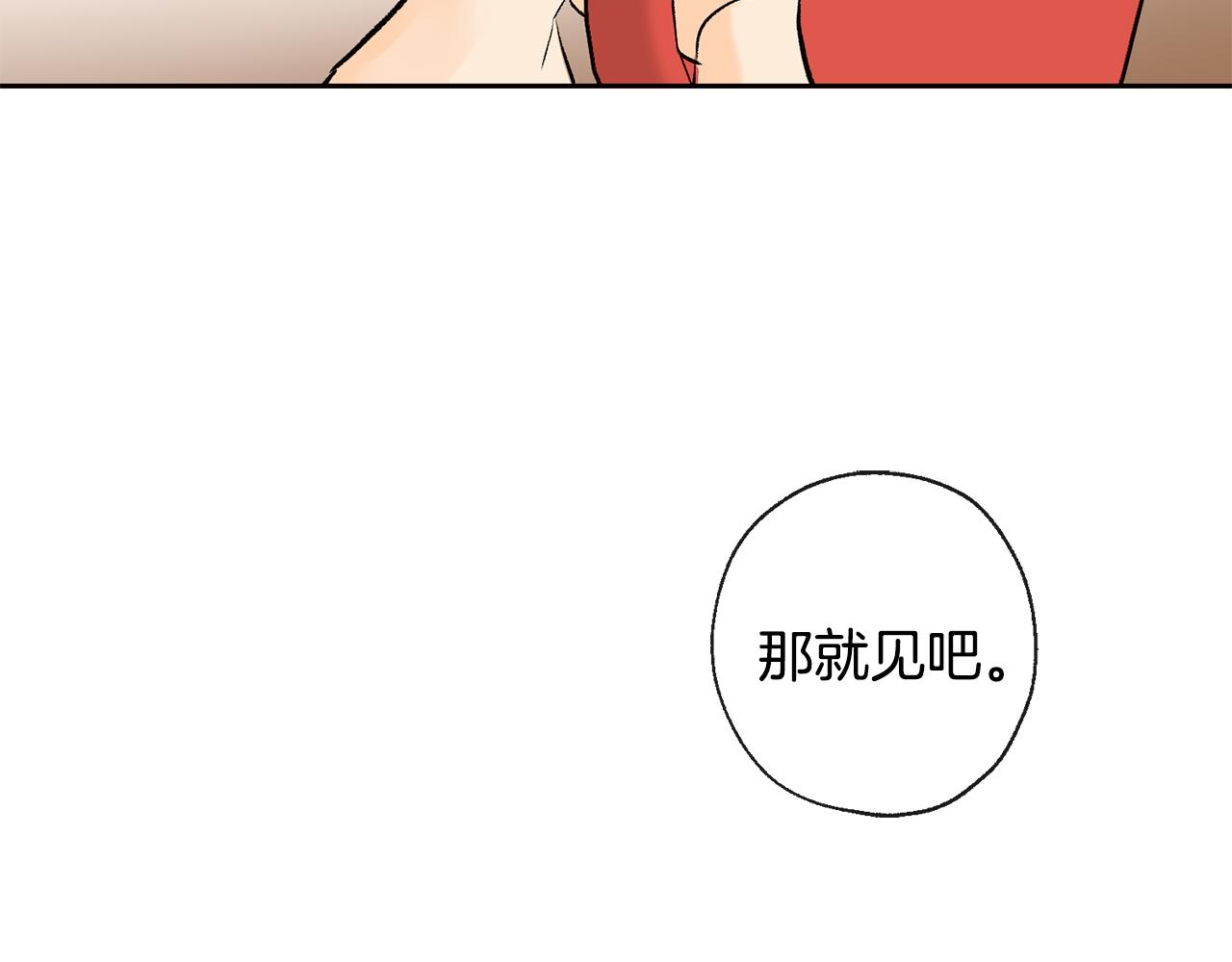 第37话 神灵大人想见你69