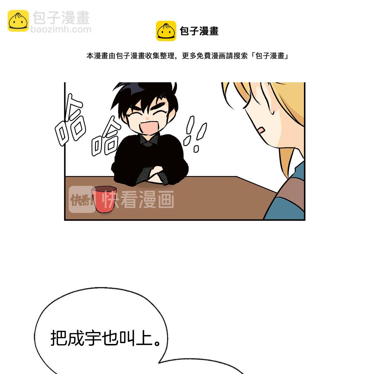 第37话 神灵大人想见你74