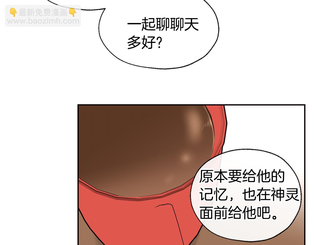 第37话 神灵大人想见你75