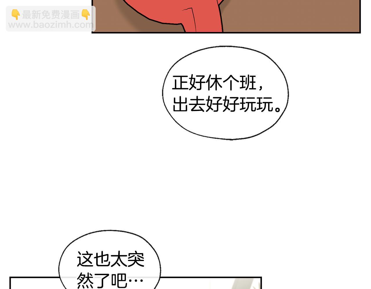 第37话 神灵大人想见你76