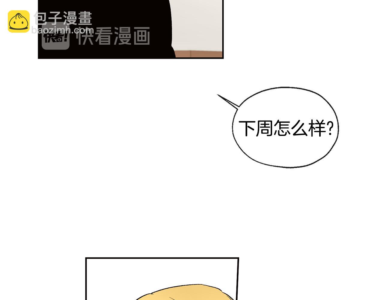第37话 神灵大人想见你85