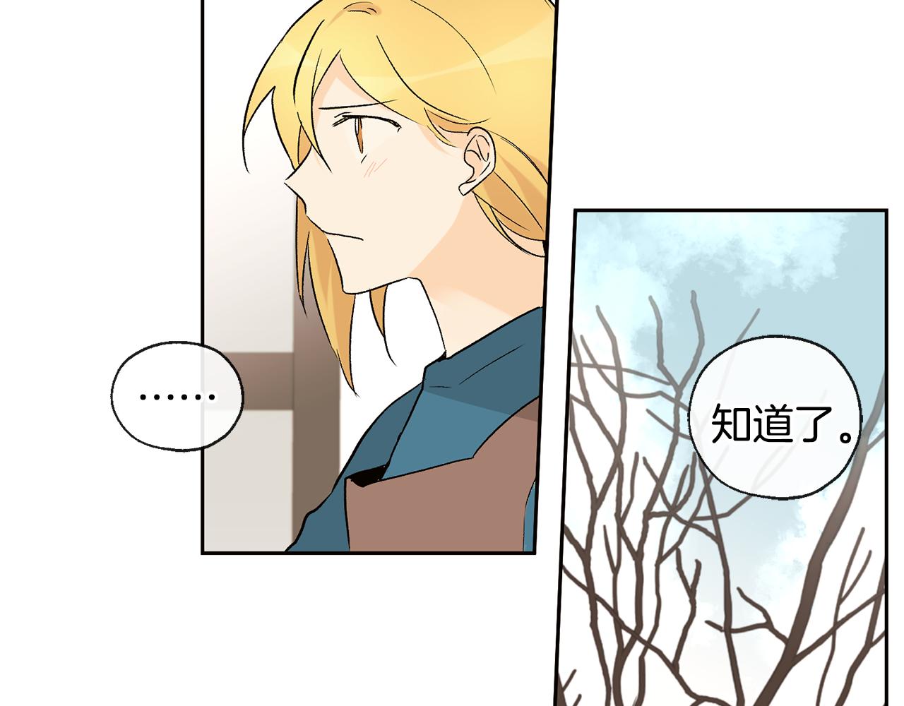 第37话 神灵大人想见你86