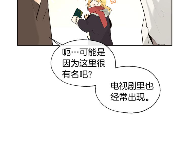 第38话 四人约会10