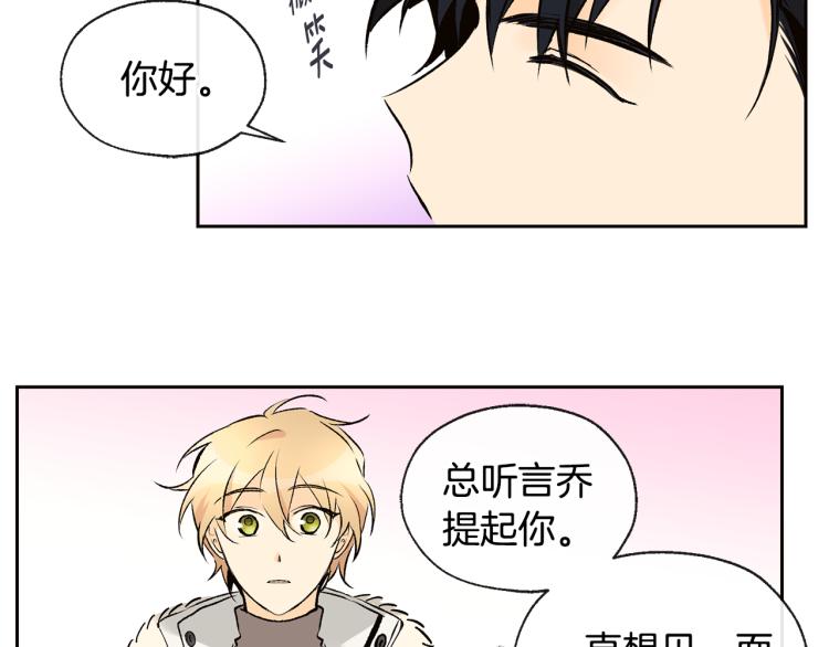 第38话 四人约会21