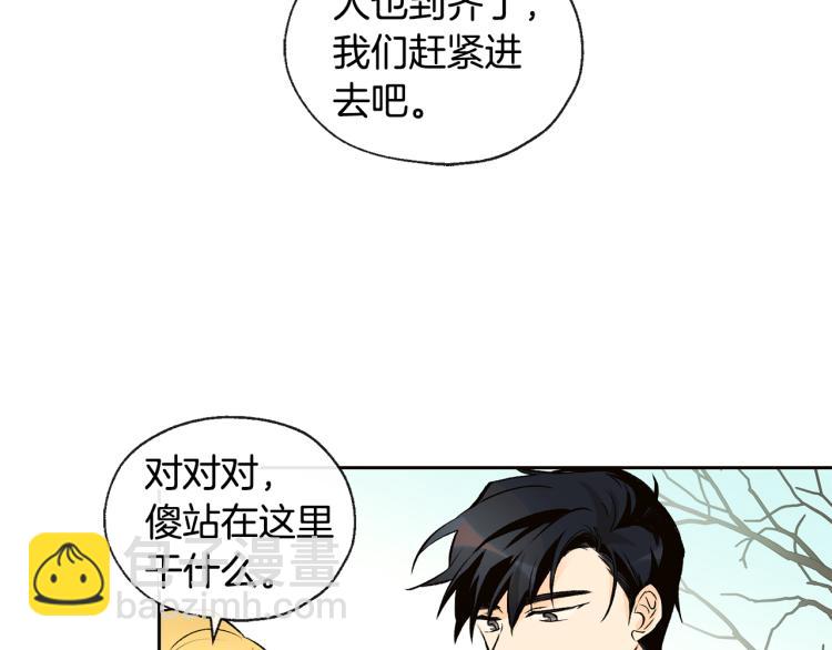 第38话 四人约会31