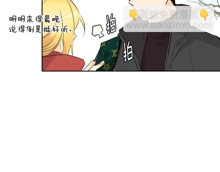 第38话 四人约会32