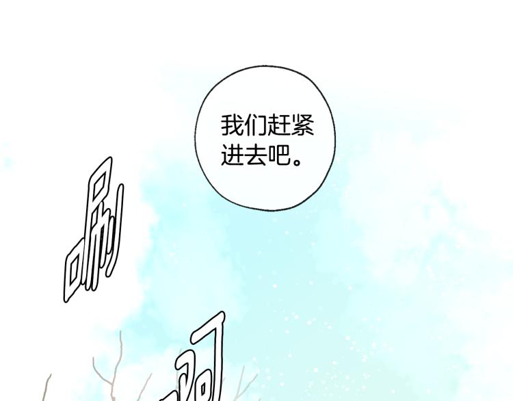 第38话 四人约会33