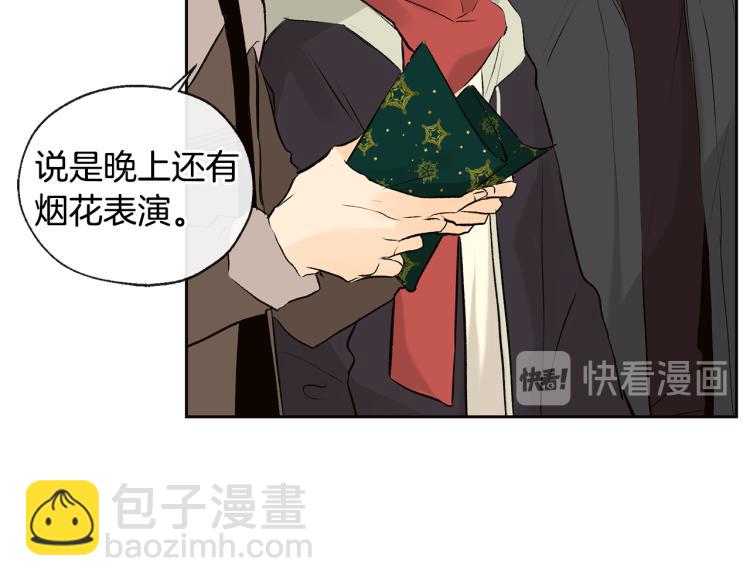 第38话 四人约会38