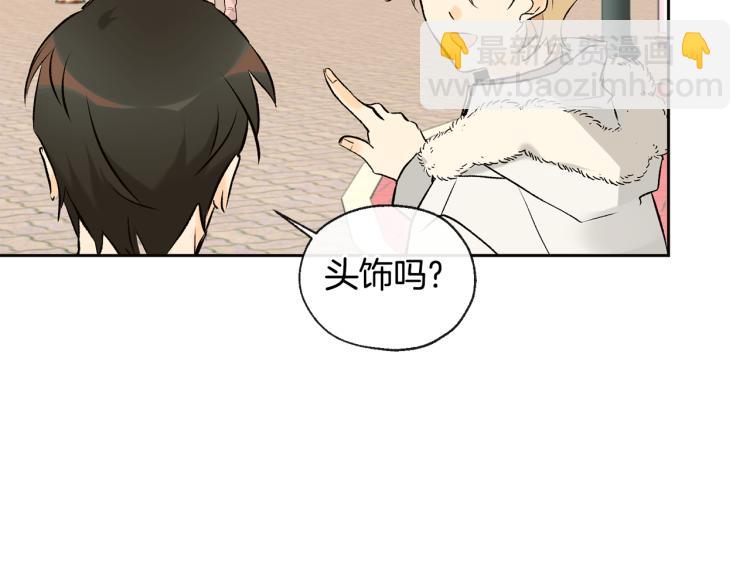 第38话 四人约会44