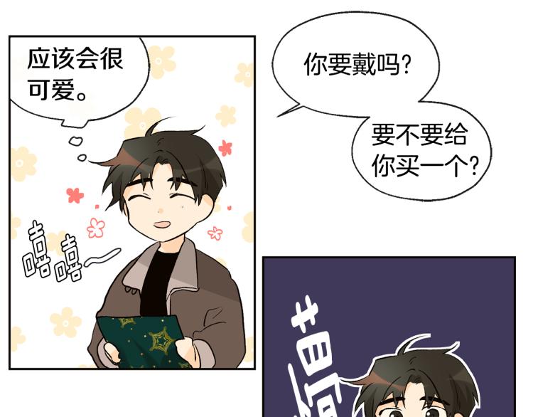 第38话 四人约会45