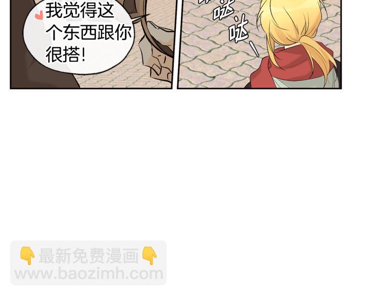 第38话 四人约会48