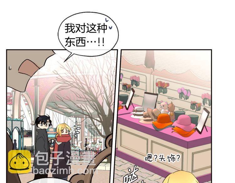 第38话 四人约会51