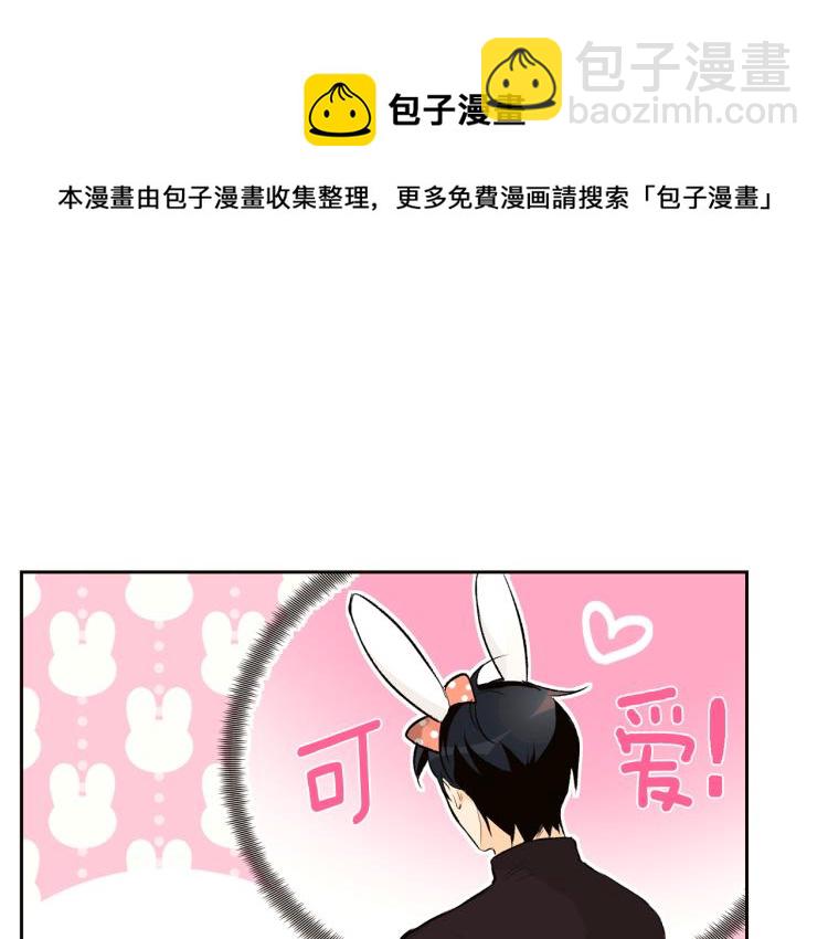 第38话 四人约会54