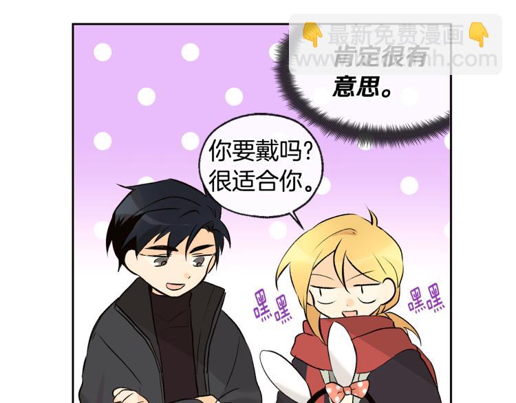 第38话 四人约会56