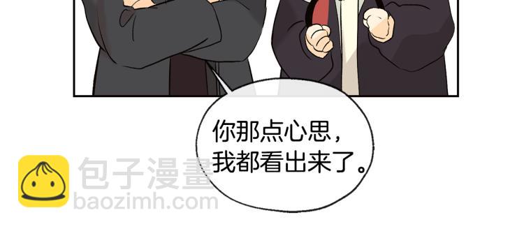 第38话 四人约会57