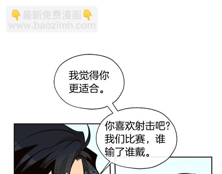 第38话 四人约会58