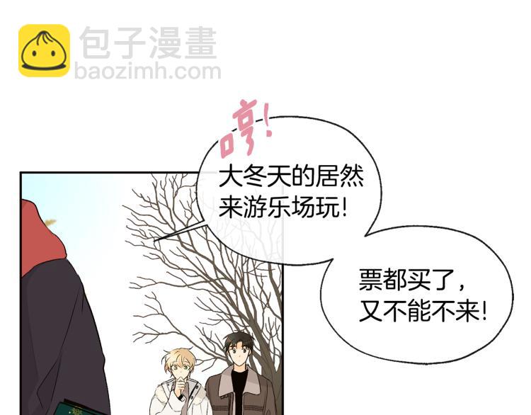 第38话 四人约会6