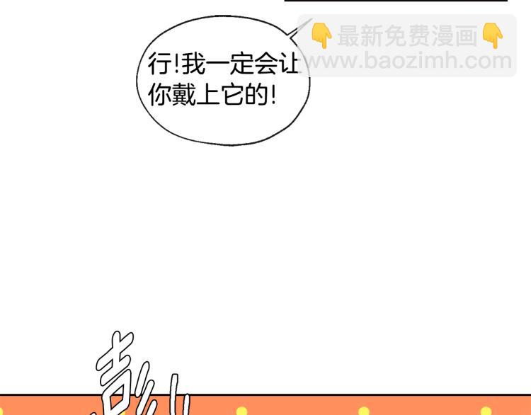 第38话 四人约会60