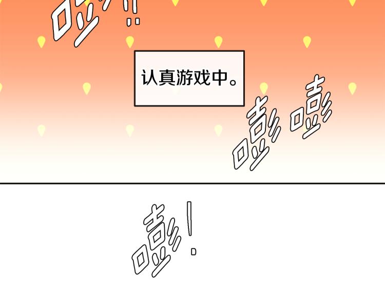 第38话 四人约会61