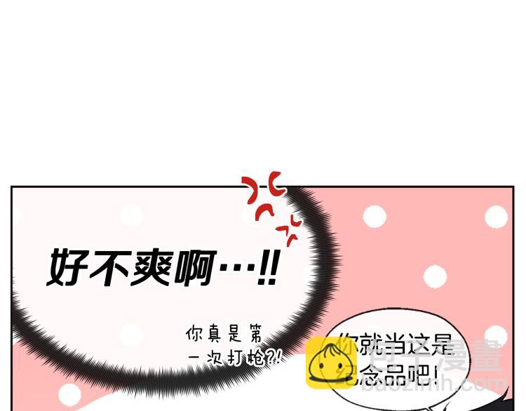 第38话 四人约会63