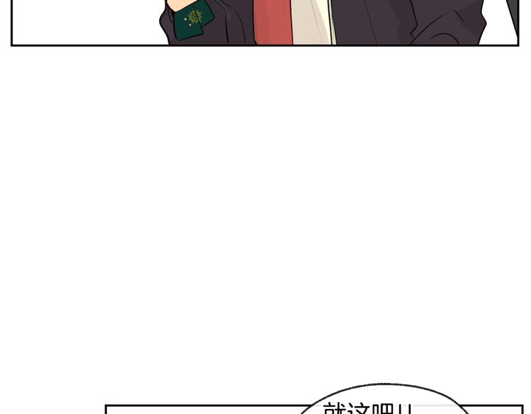 第38话 四人约会65