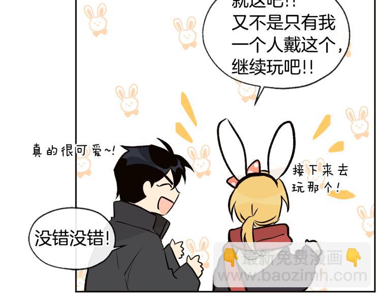 第38话 四人约会66