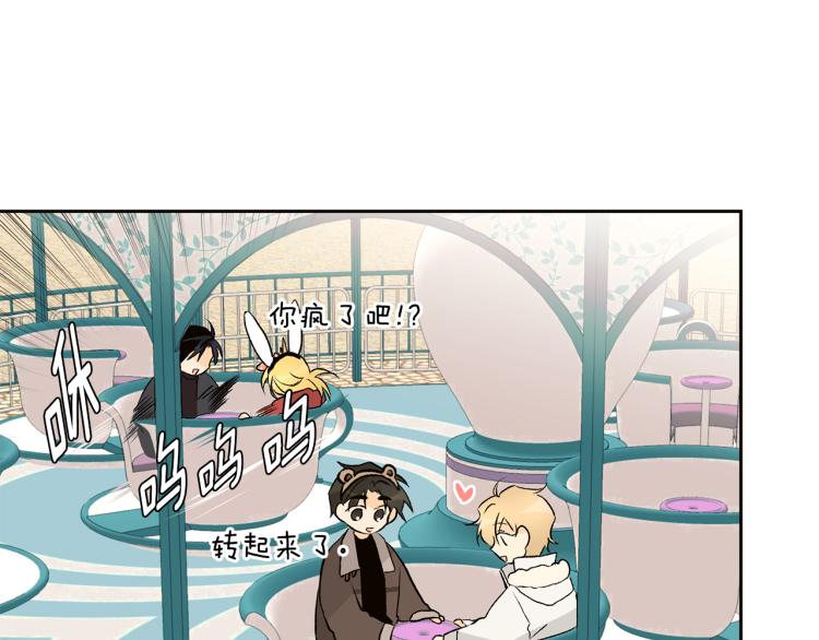 第38话 四人约会68