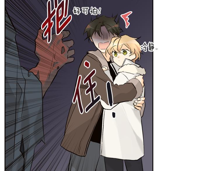 第38话 四人约会71