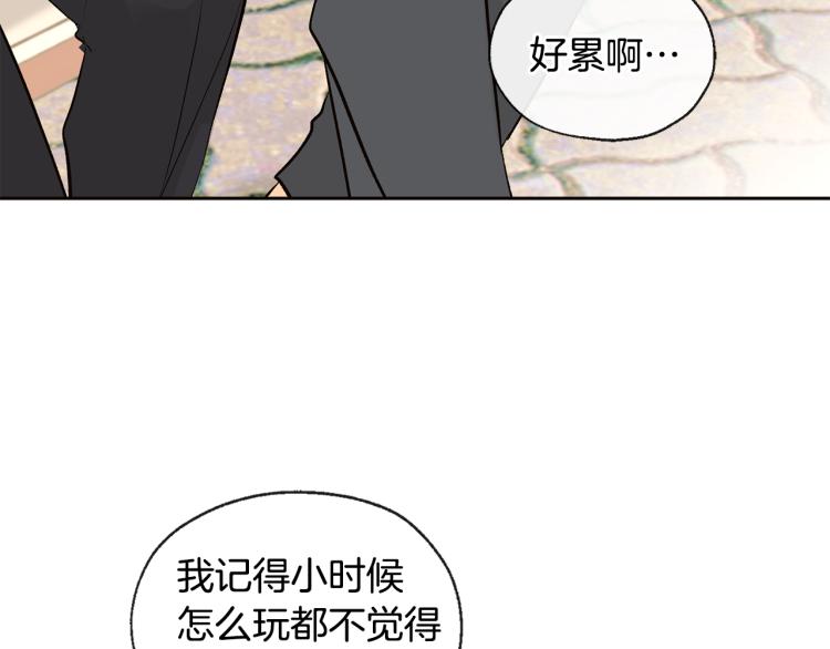 第38话 四人约会76