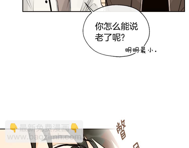 第38话 四人约会78