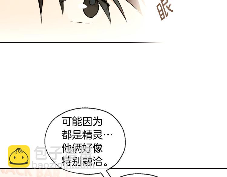第38话 四人约会79