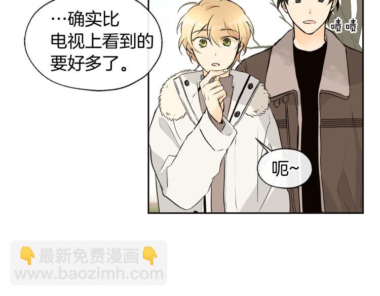 第38话 四人约会8
