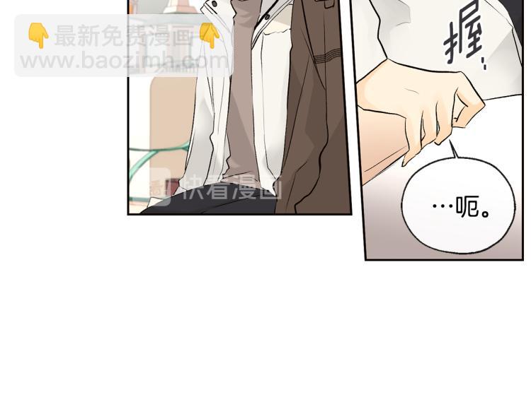 第38话 四人约会82