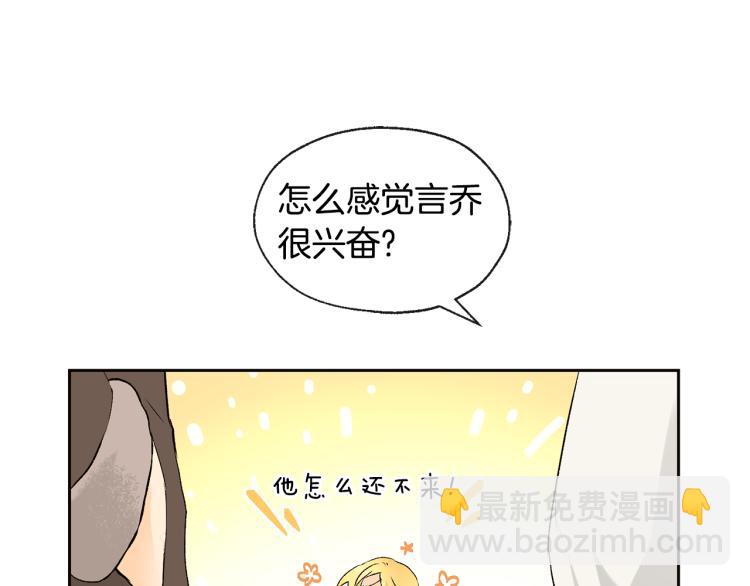 第38话 四人约会9