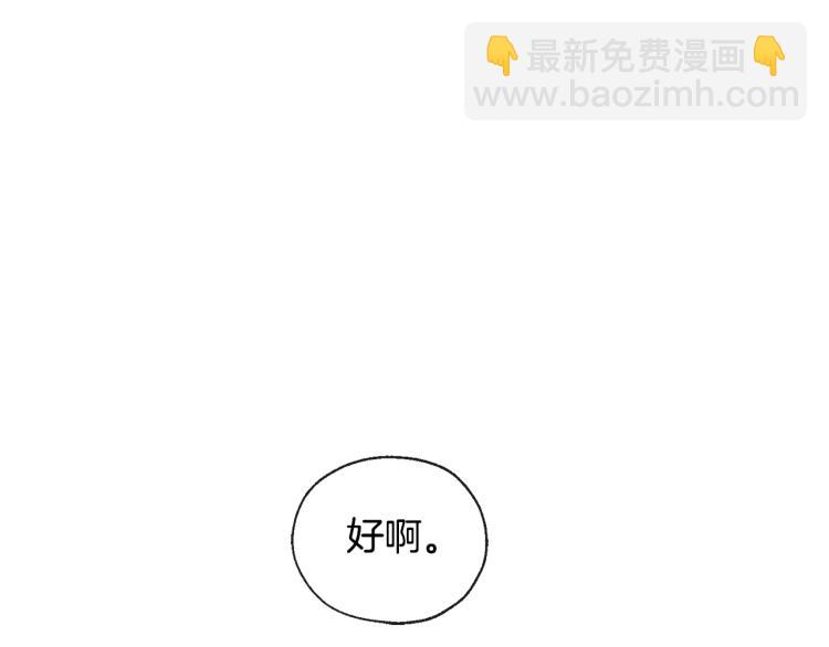 第38话 四人约会90